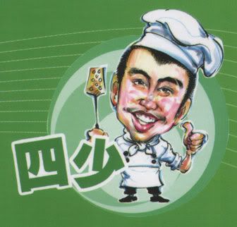 Chinese+food+graphics