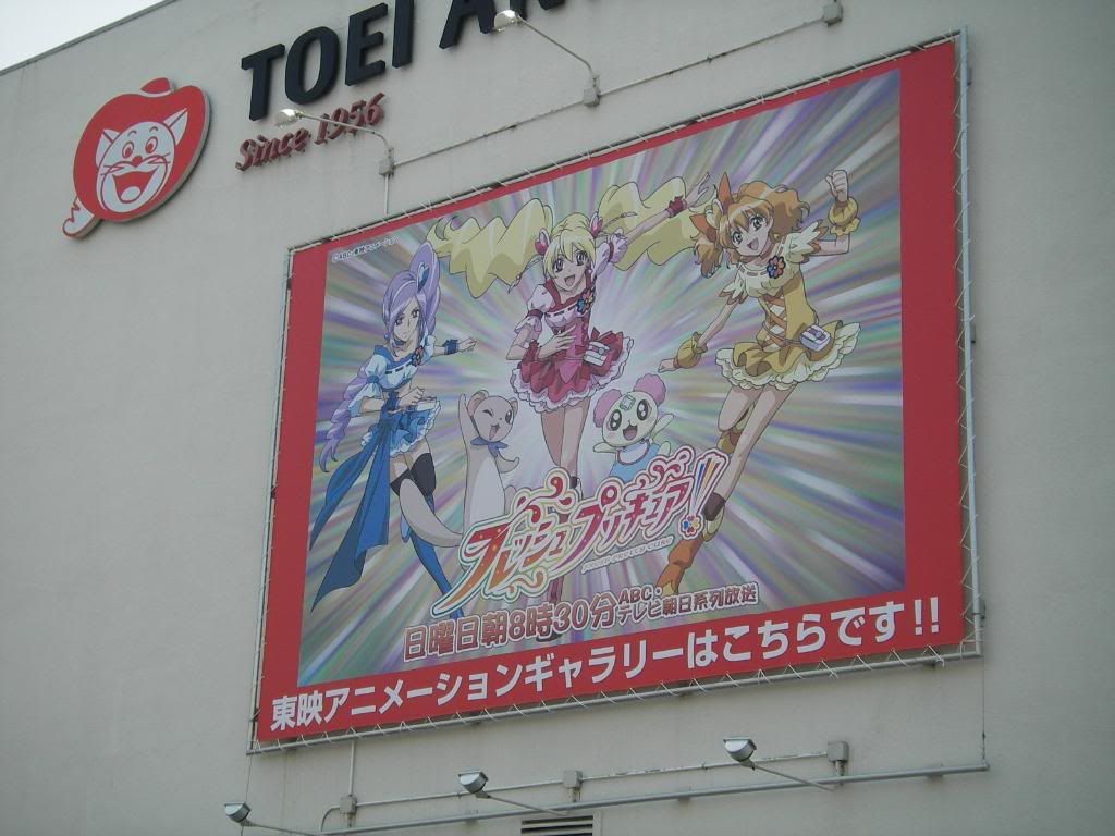 http://i611.photobucket.com/albums/tt194/MichelMatsuda-Eventos/Toei%20Animation%20Gallery/TAG57.jpg