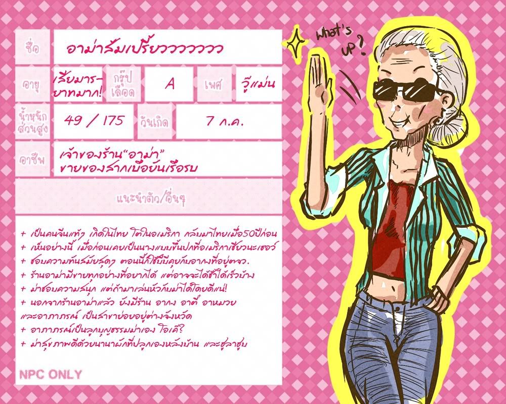 kkpen2copy.jpg picture by zilchat