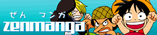 Zenmanga – Read Manga Online